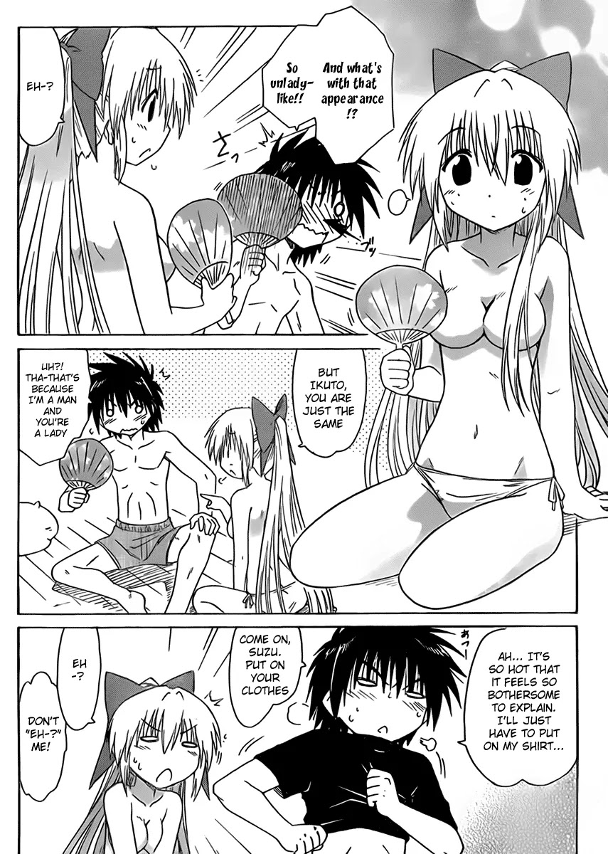 Nagasarete Airantou Chapter 111 - Page 2