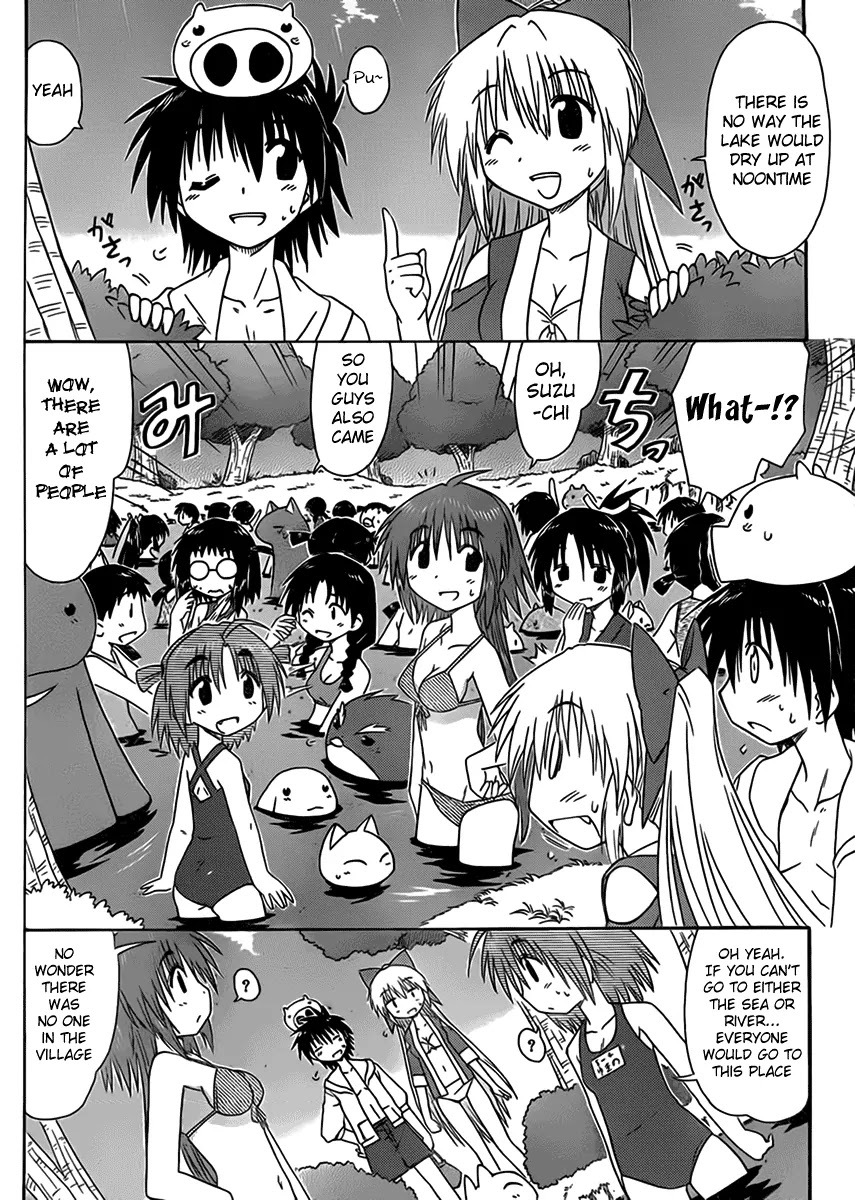 Nagasarete Airantou Chapter 111 - Page 12
