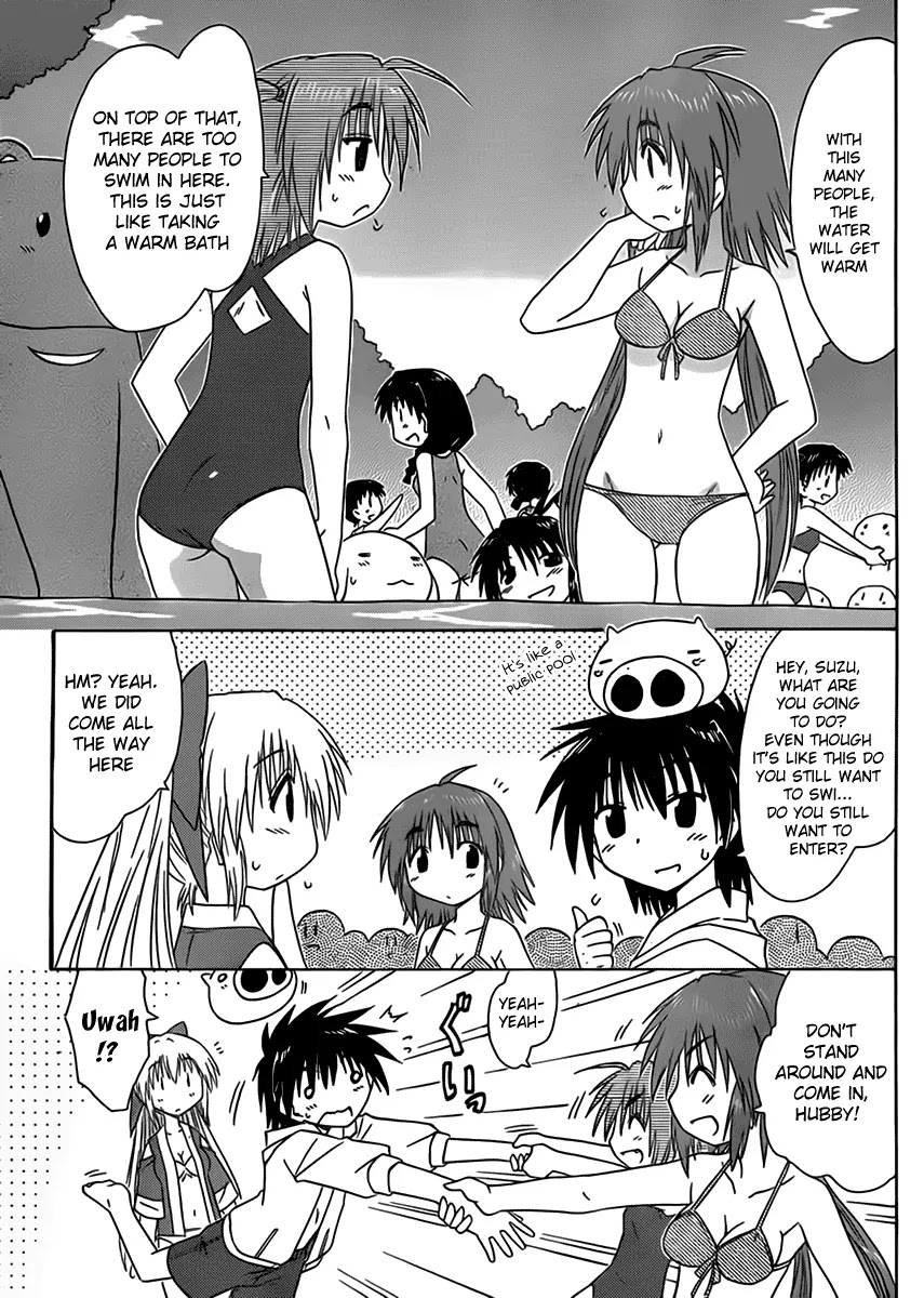 Nagasarete Airantou Chapter 111 - Page 13