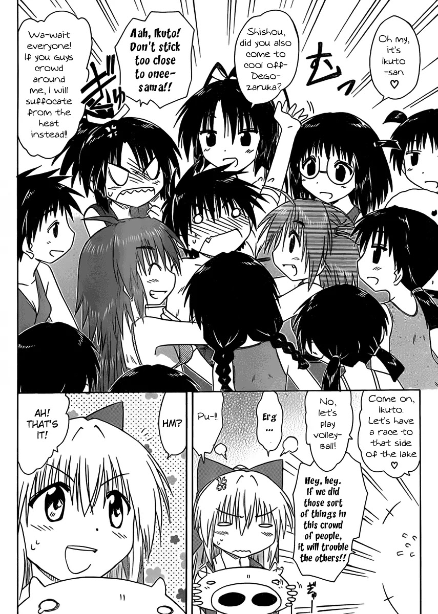 Nagasarete Airantou Chapter 111 - Page 14