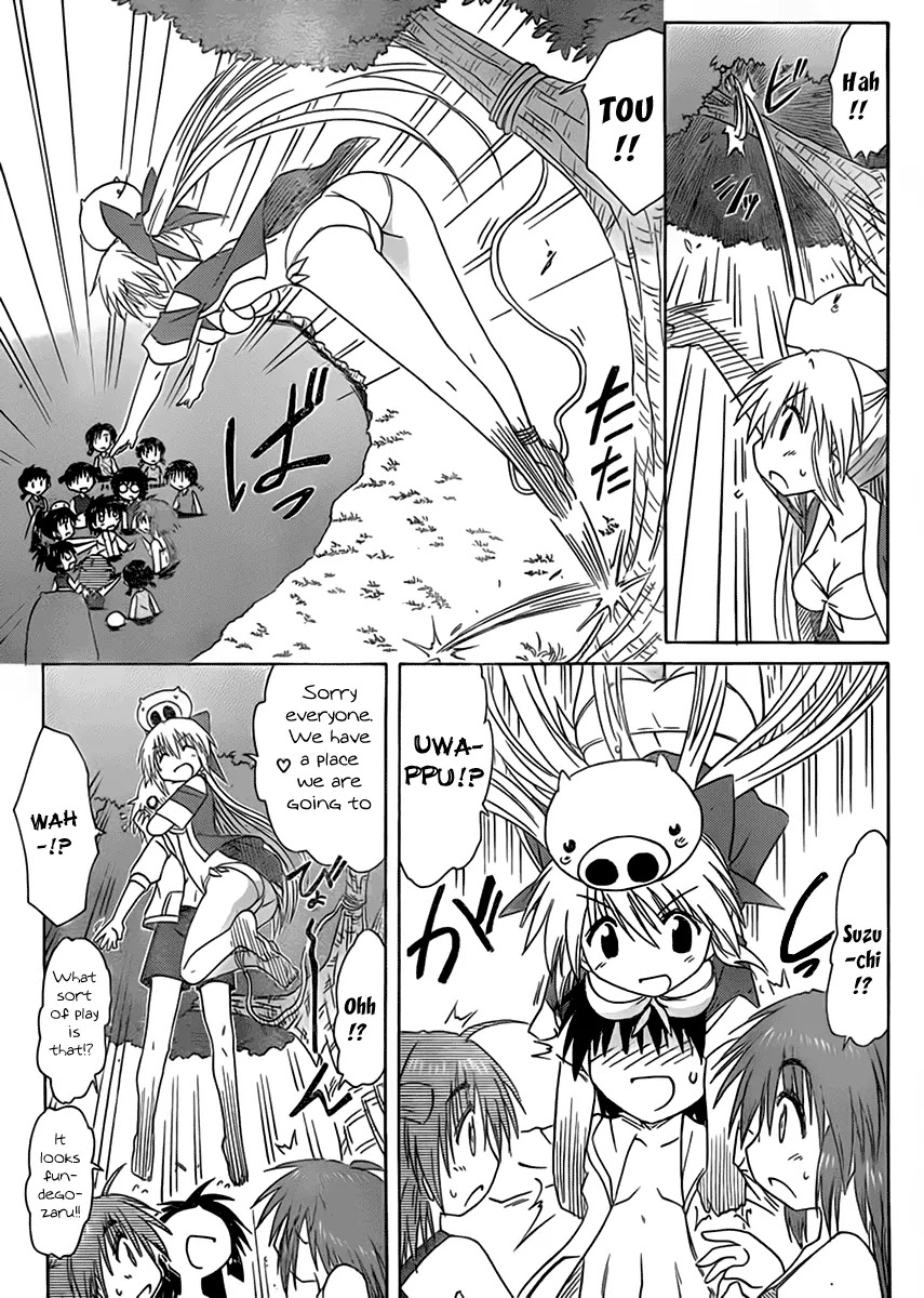 Nagasarete Airantou Chapter 111 - Page 15