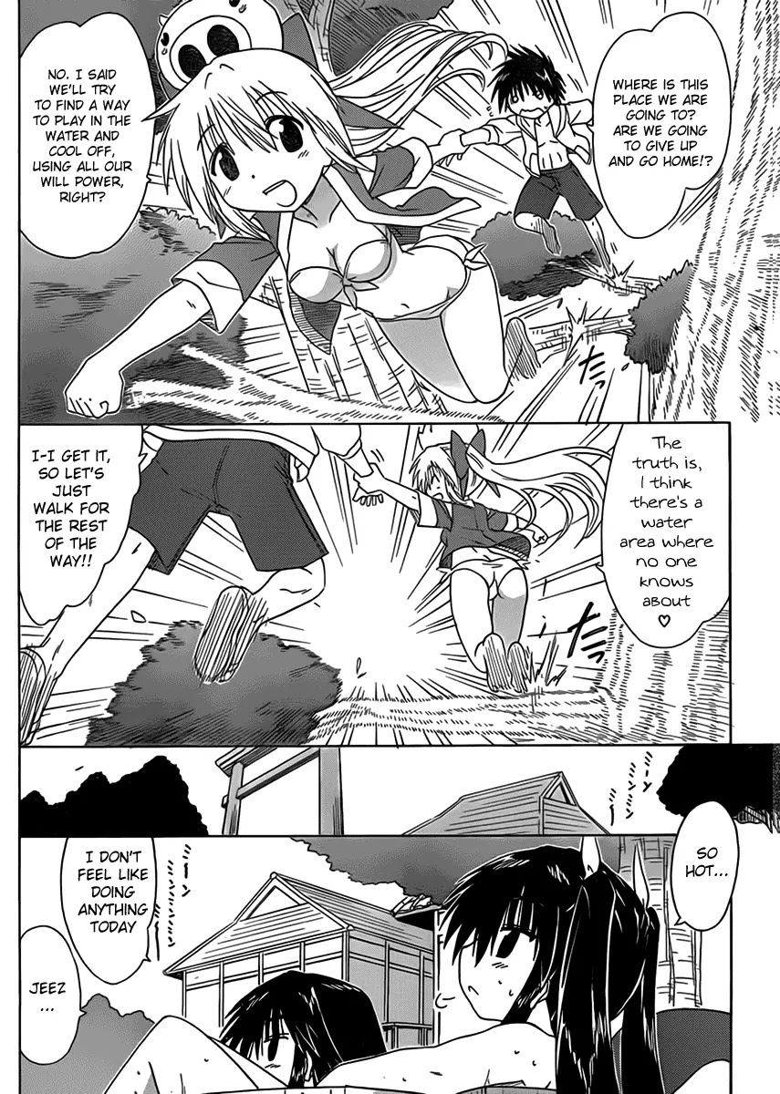 Nagasarete Airantou Chapter 111 - Page 16