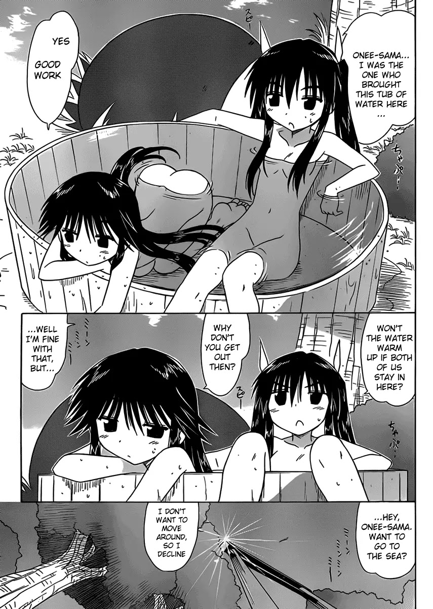 Nagasarete Airantou Chapter 111 - Page 17