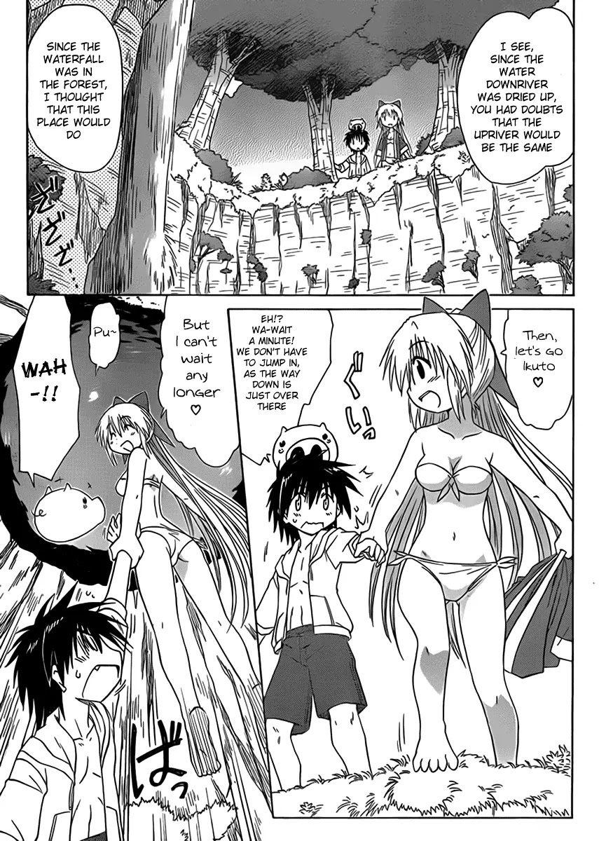 Nagasarete Airantou Chapter 111 - Page 19