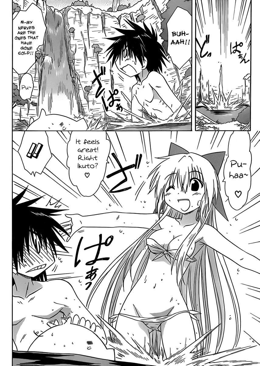 Nagasarete Airantou Chapter 111 - Page 20