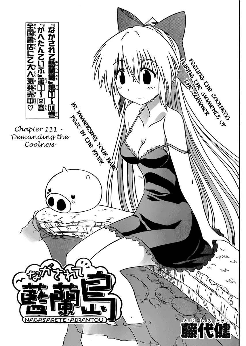Nagasarete Airantou Chapter 111 - Page 3