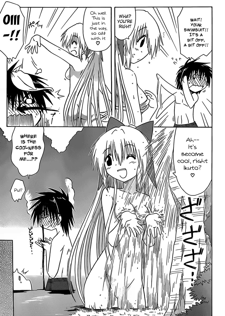 Nagasarete Airantou Chapter 111 - Page 21