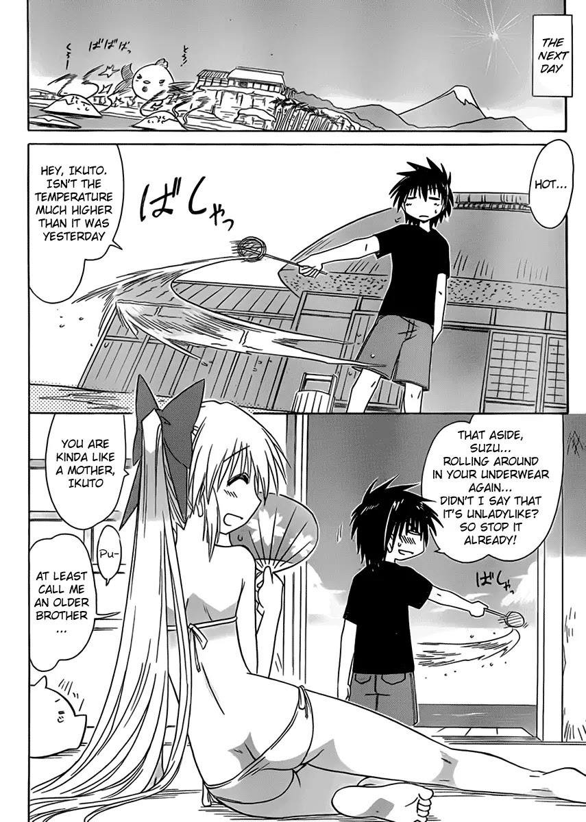 Nagasarete Airantou Chapter 111 - Page 22