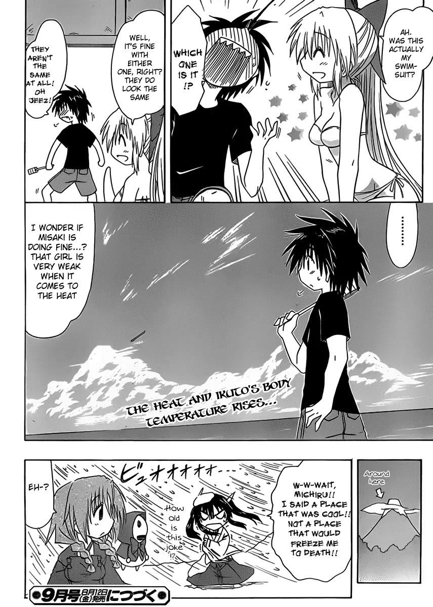 Nagasarete Airantou Chapter 111 - Page 24