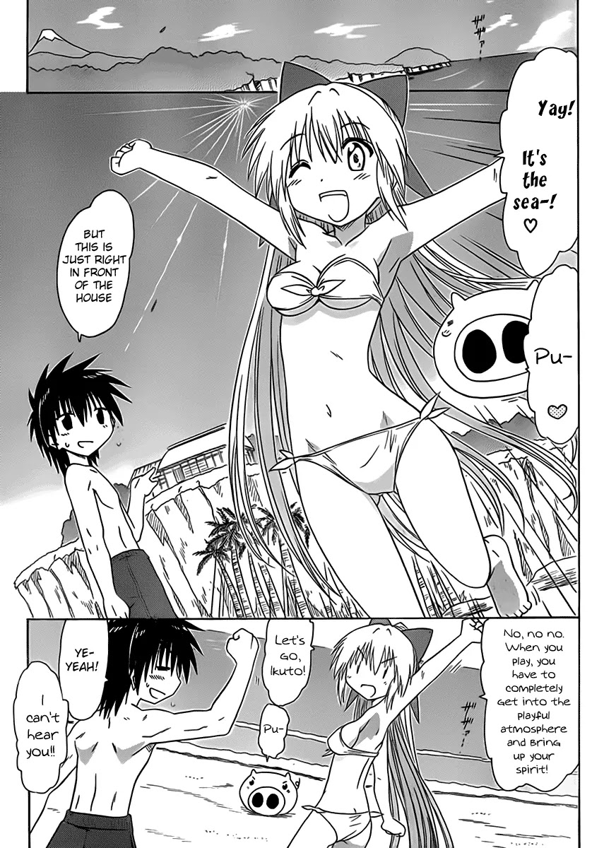 Nagasarete Airantou Chapter 111 - Page 5