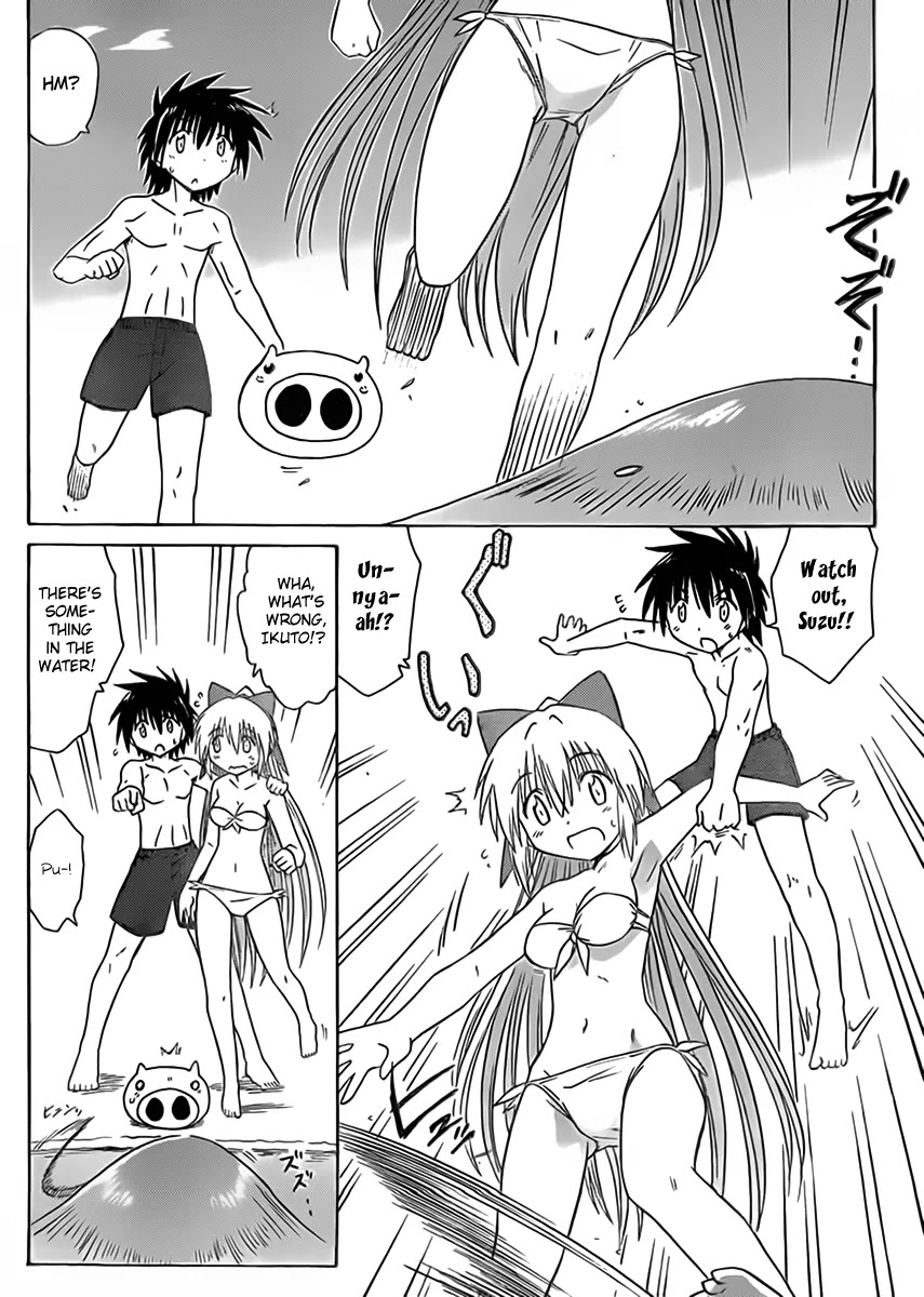 Nagasarete Airantou Chapter 111 - Page 6