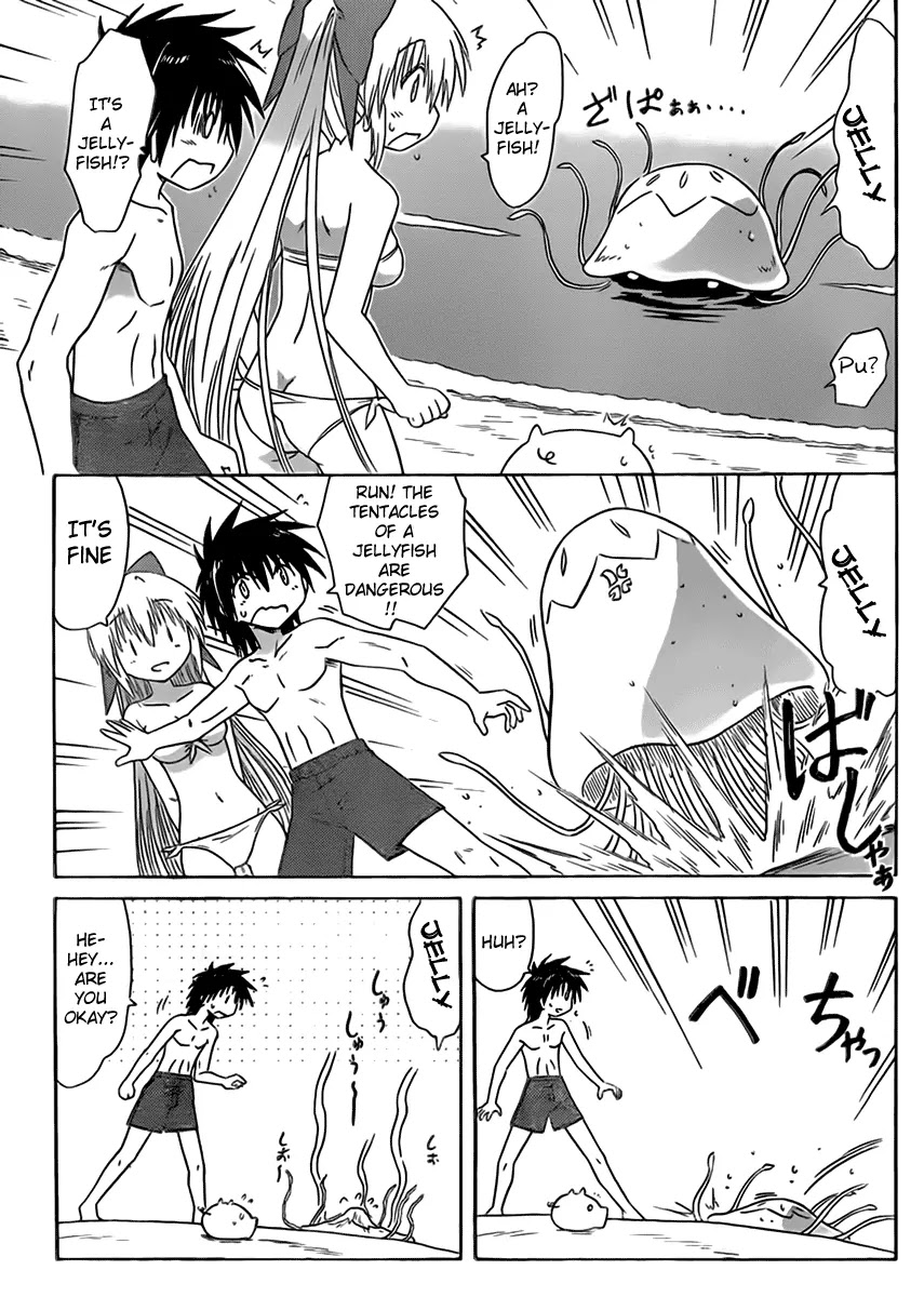 Nagasarete Airantou Chapter 111 - Page 7