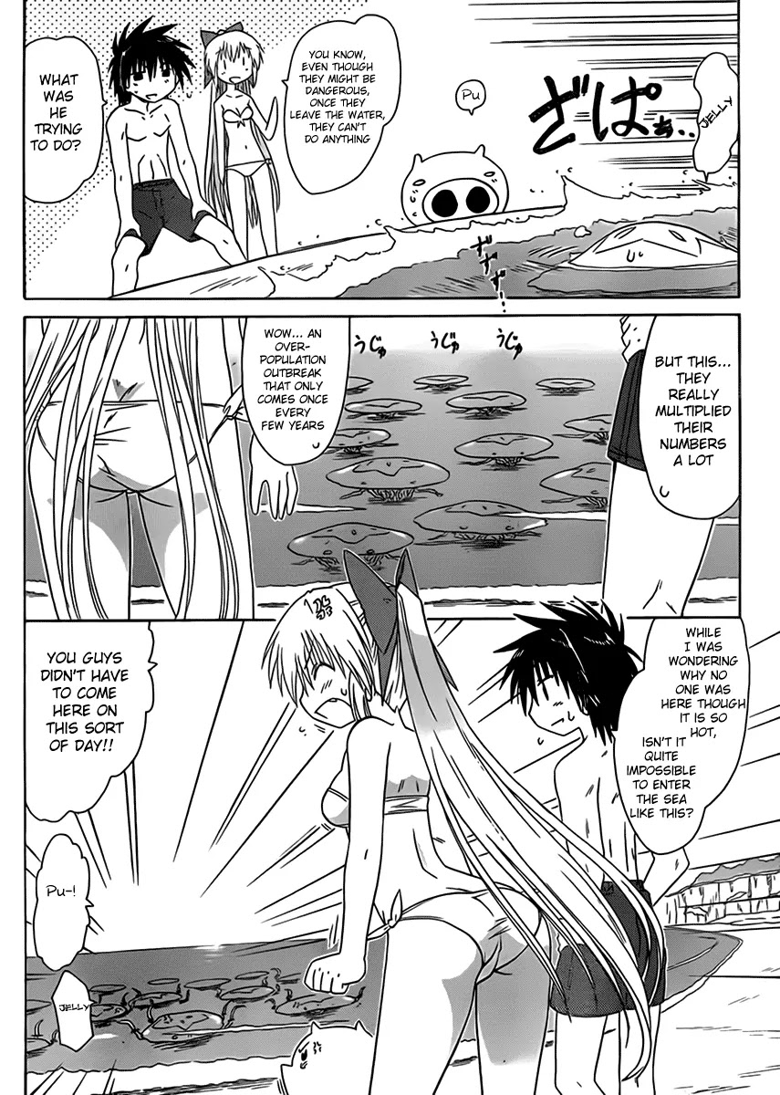 Nagasarete Airantou Chapter 111 - Page 8