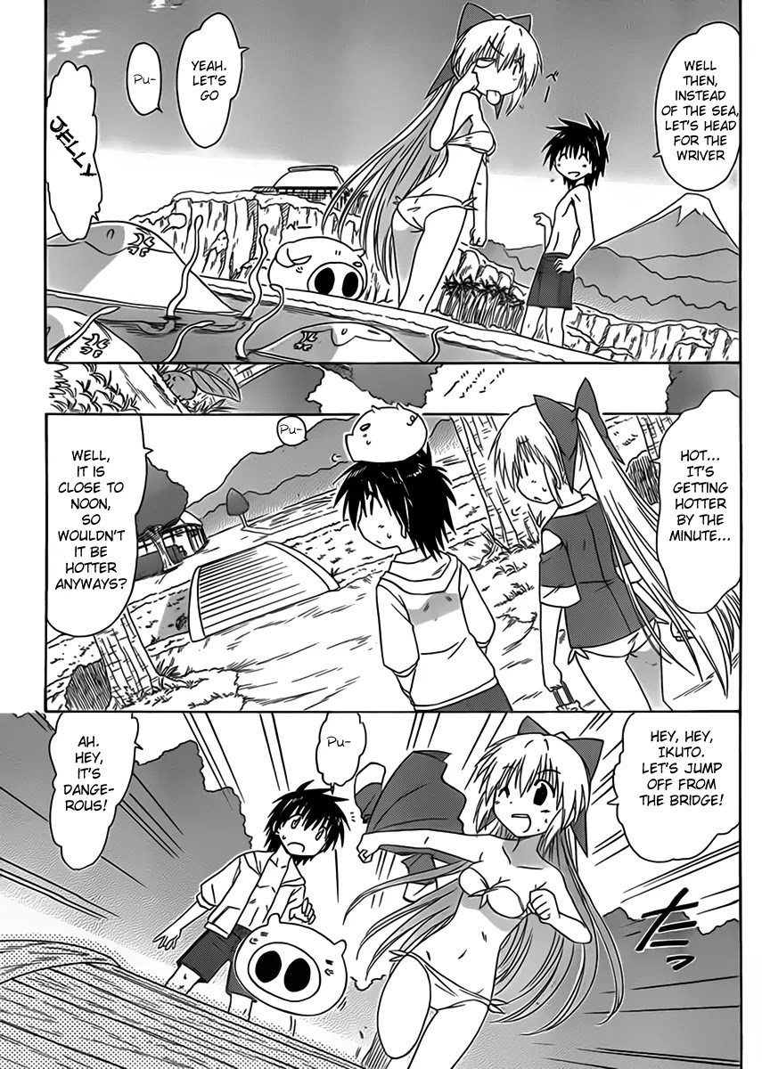 Nagasarete Airantou Chapter 111 - Page 9