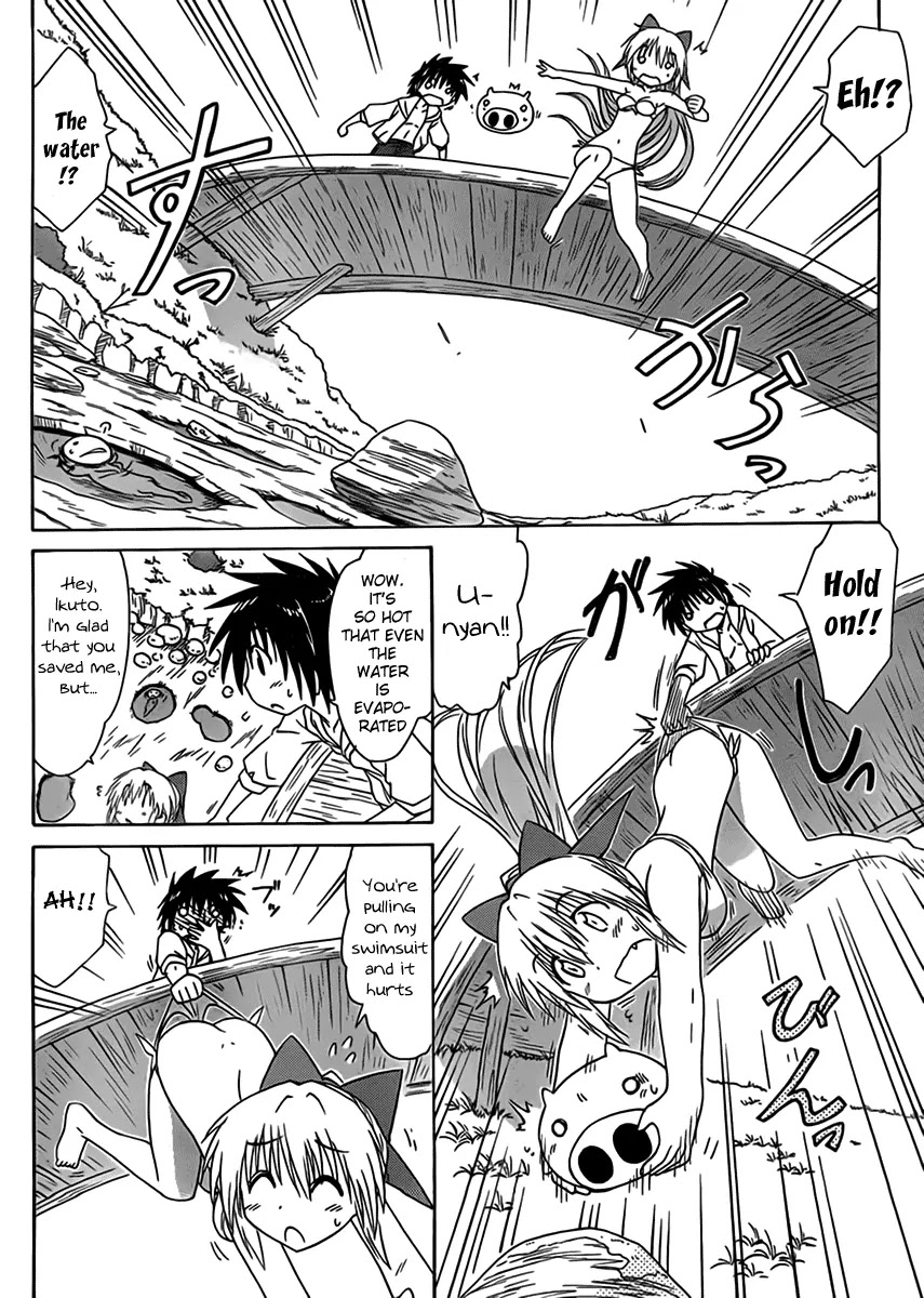 Nagasarete Airantou Chapter 111 - Page 10