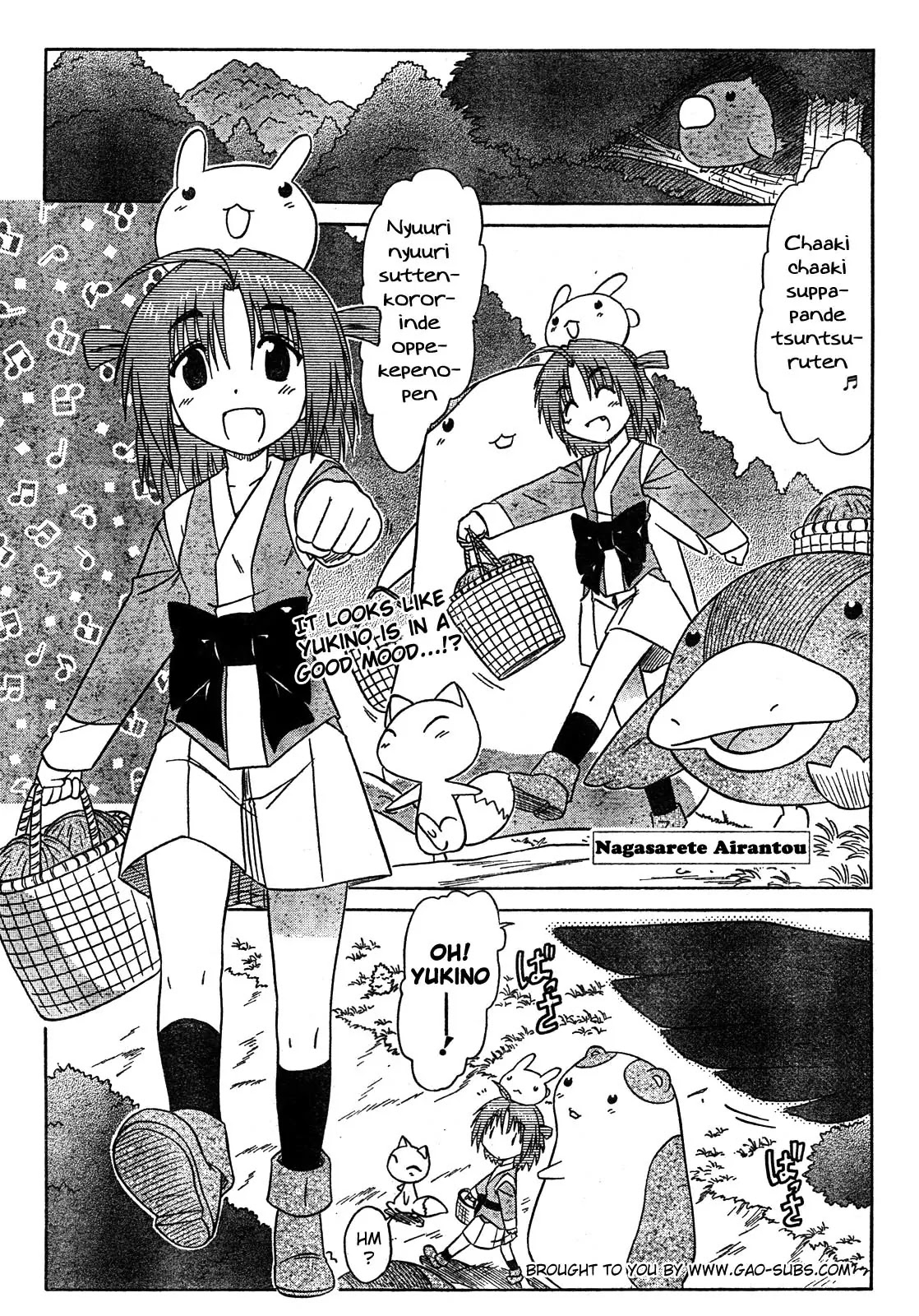 Nagasarete Airantou Chapter 112 - Page 1