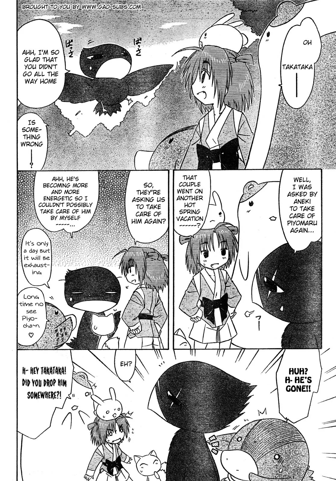 Nagasarete Airantou Chapter 112 - Page 2