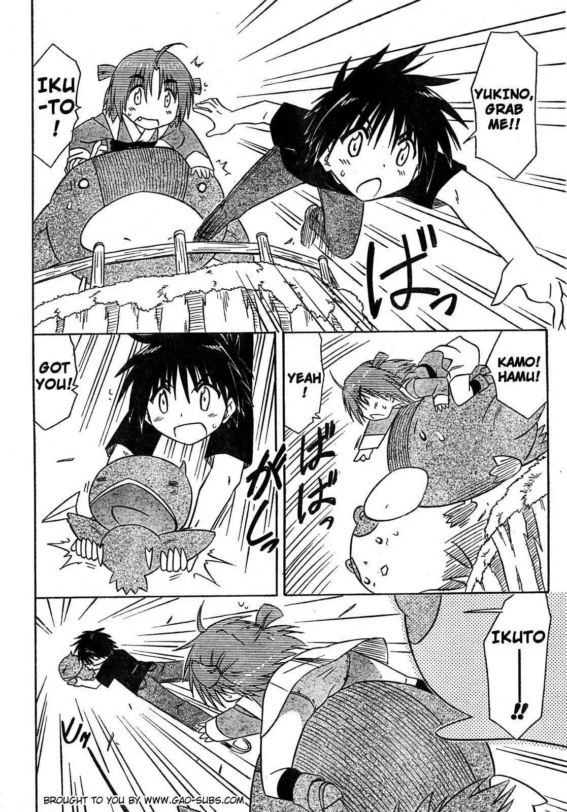Nagasarete Airantou Chapter 112 - Page 18