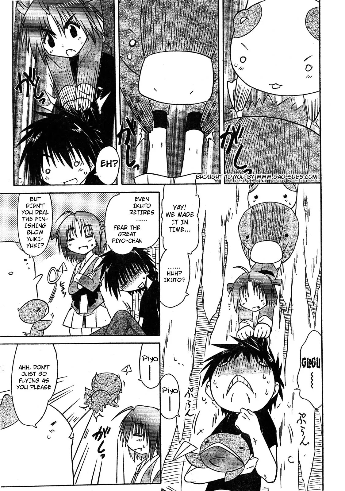 Nagasarete Airantou Chapter 112 - Page 19