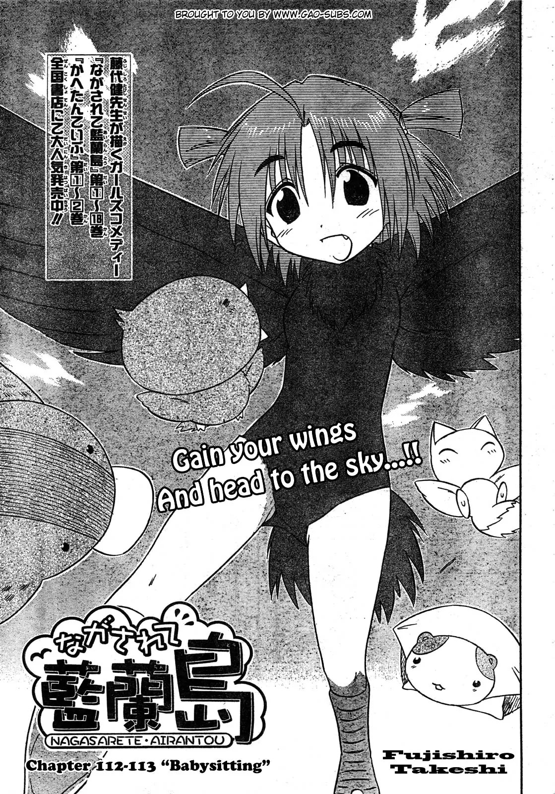Nagasarete Airantou Chapter 112 - Page 3