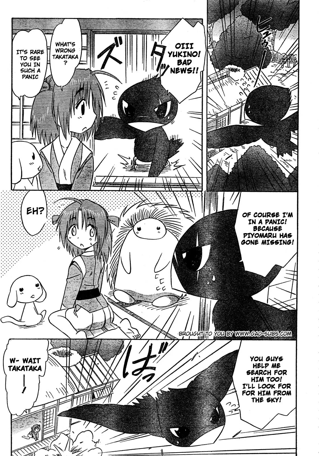Nagasarete Airantou Chapter 112 - Page 25