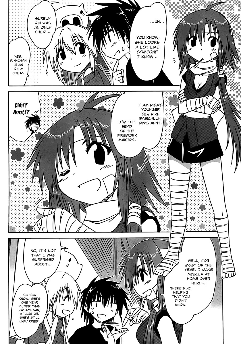 Nagasarete Airantou Chapter 113 - Page 12
