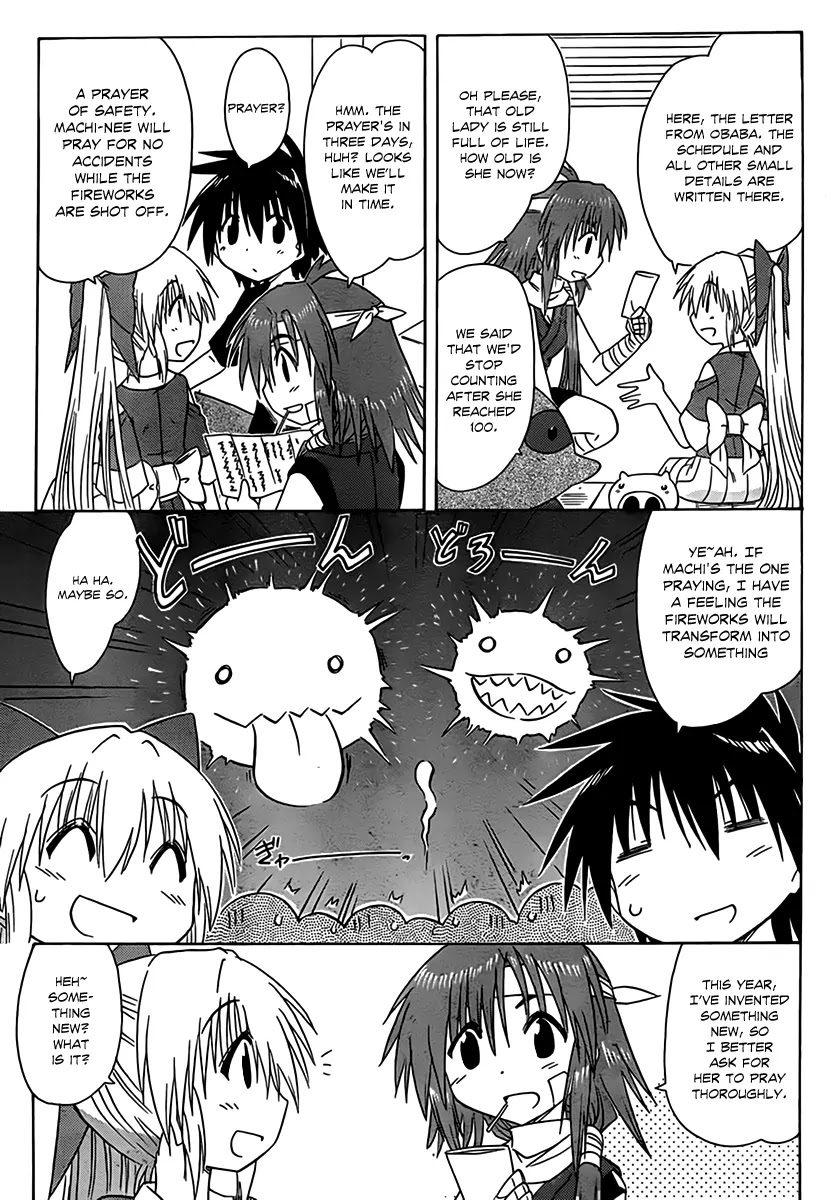 Nagasarete Airantou Chapter 113 - Page 13
