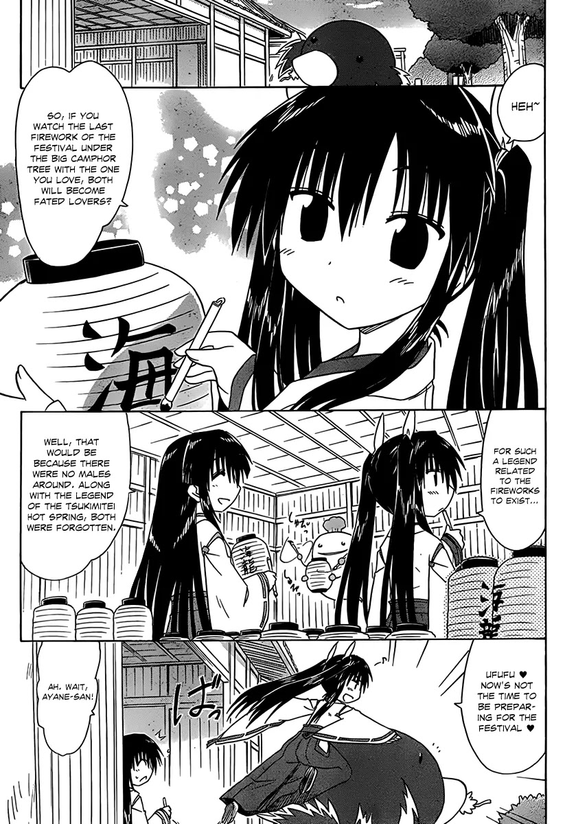 Nagasarete Airantou Chapter 113 - Page 15