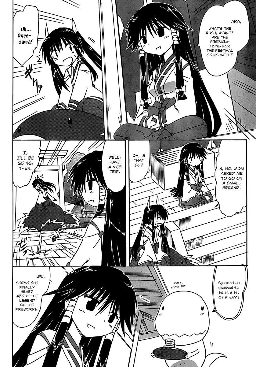 Nagasarete Airantou Chapter 113 - Page 16
