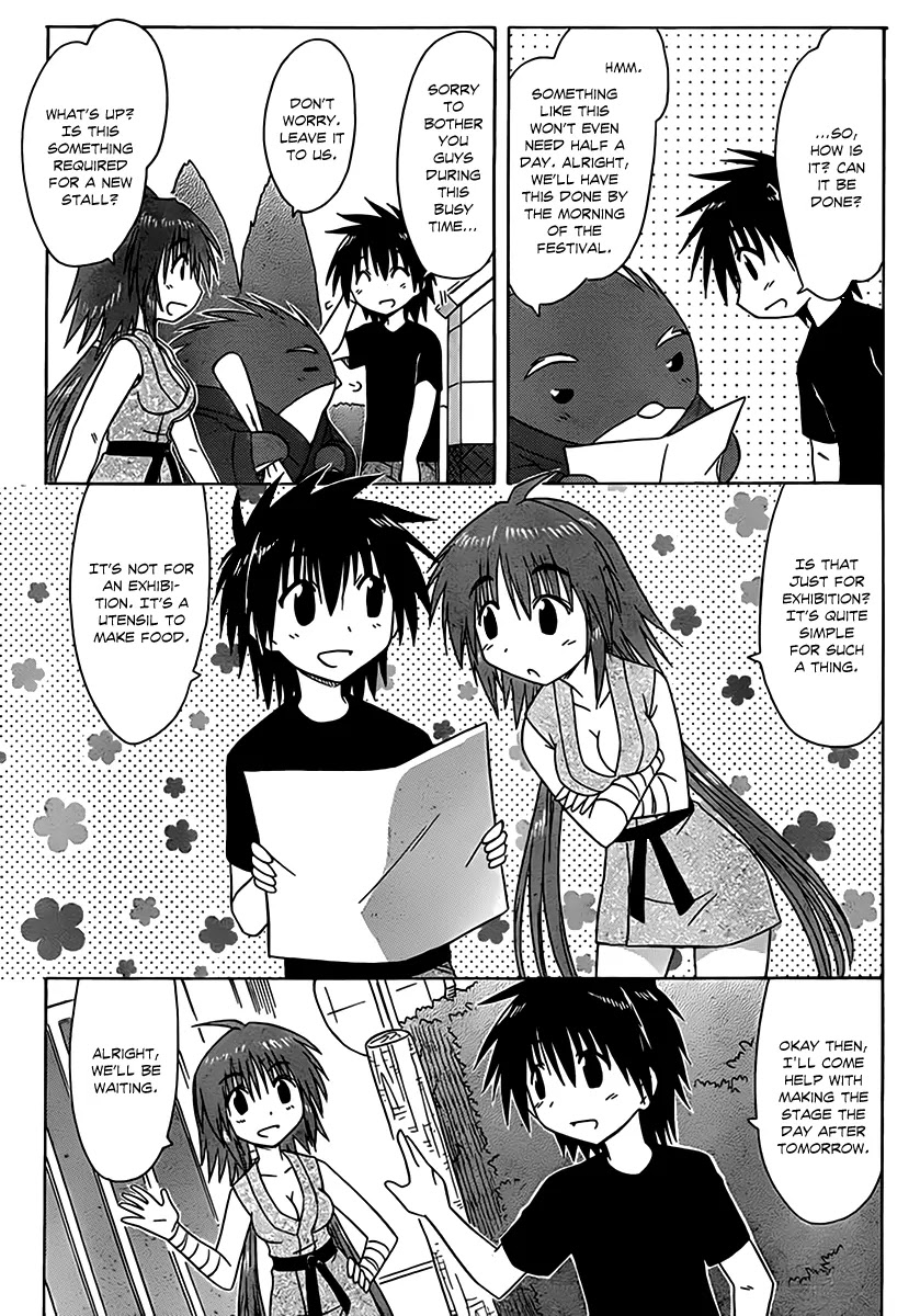 Nagasarete Airantou Chapter 113 - Page 21