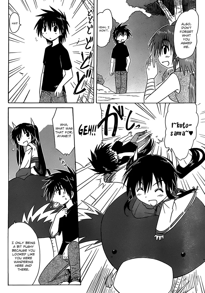 Nagasarete Airantou Chapter 113 - Page 22