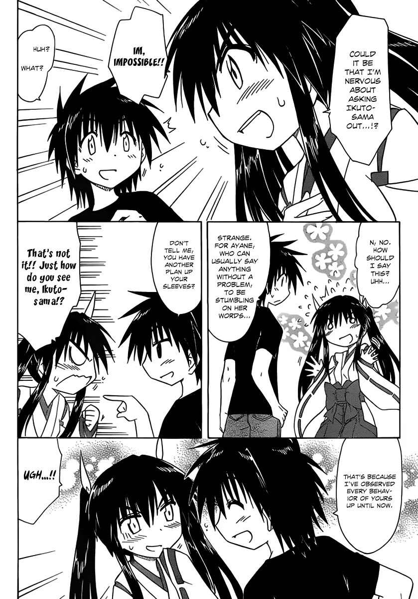 Nagasarete Airantou Chapter 113 - Page 24