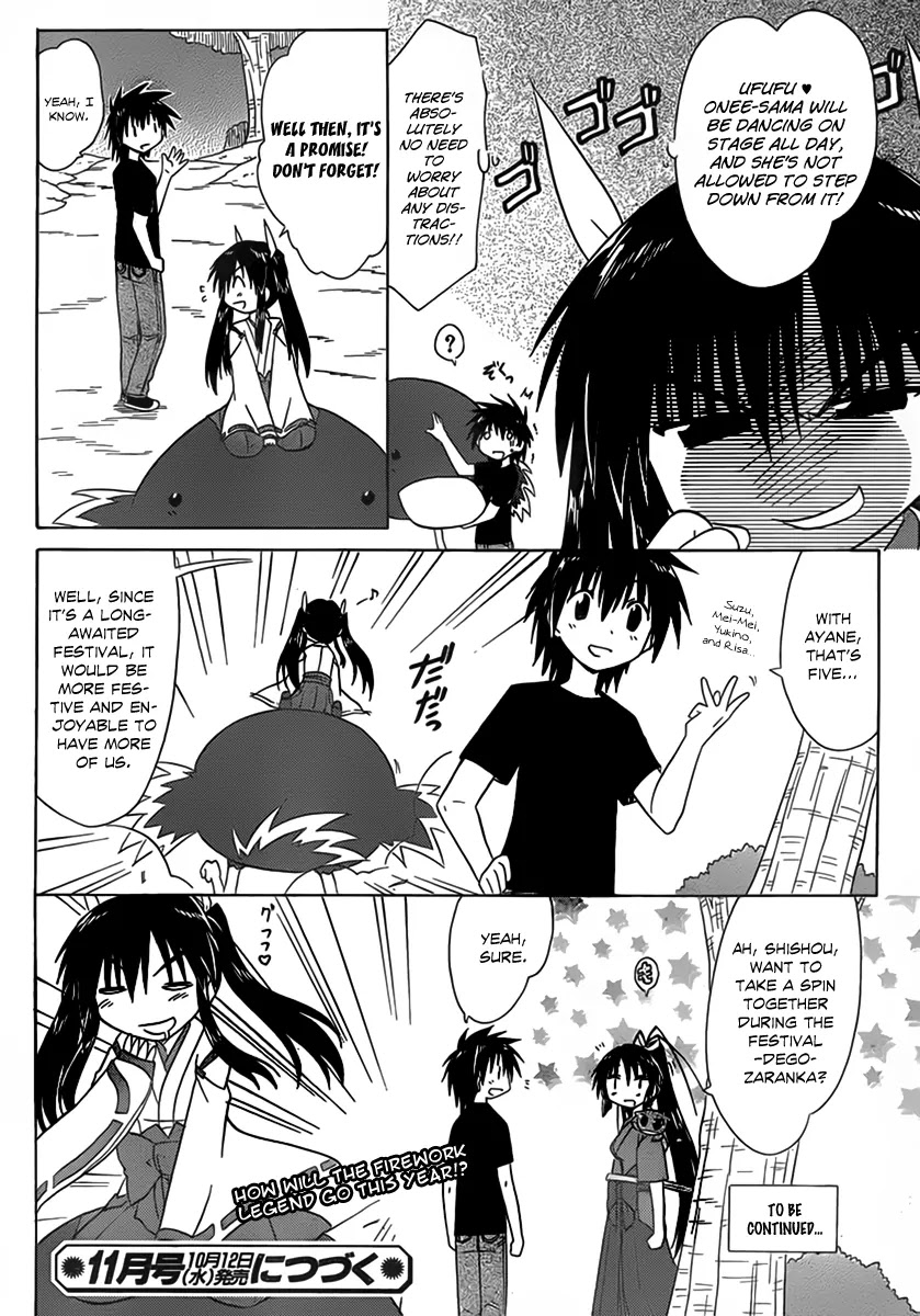 Nagasarete Airantou Chapter 113 - Page 26