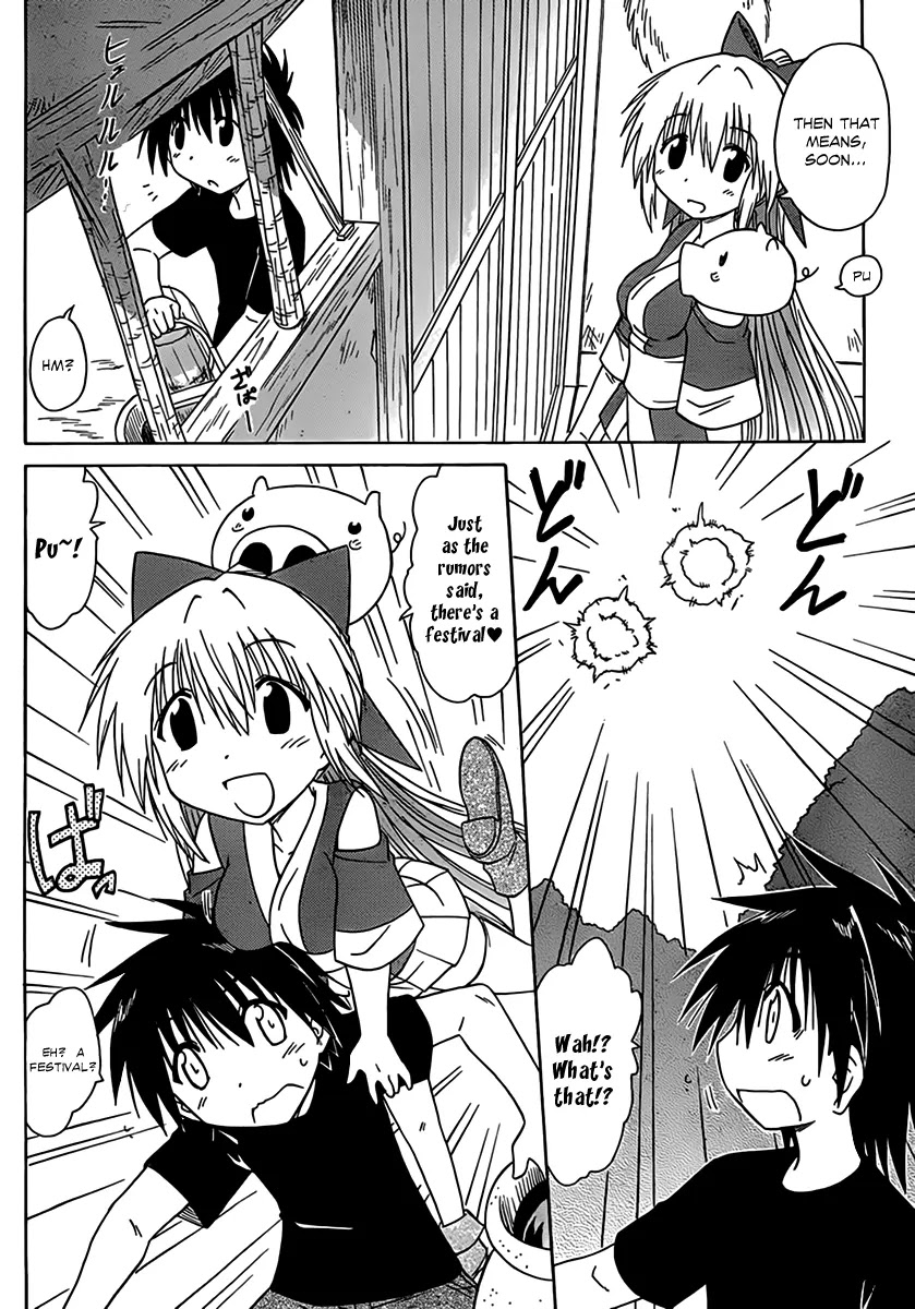 Nagasarete Airantou Chapter 113 - Page 4