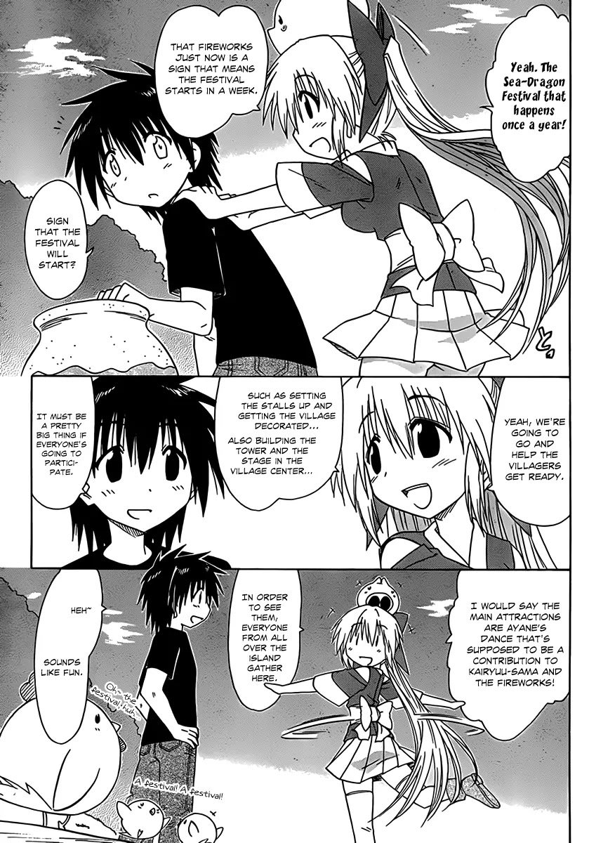Nagasarete Airantou Chapter 113 - Page 5
