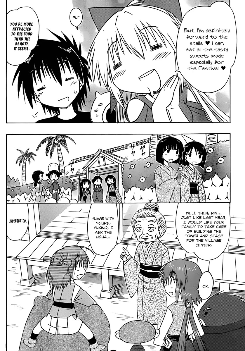 Nagasarete Airantou Chapter 113 - Page 6