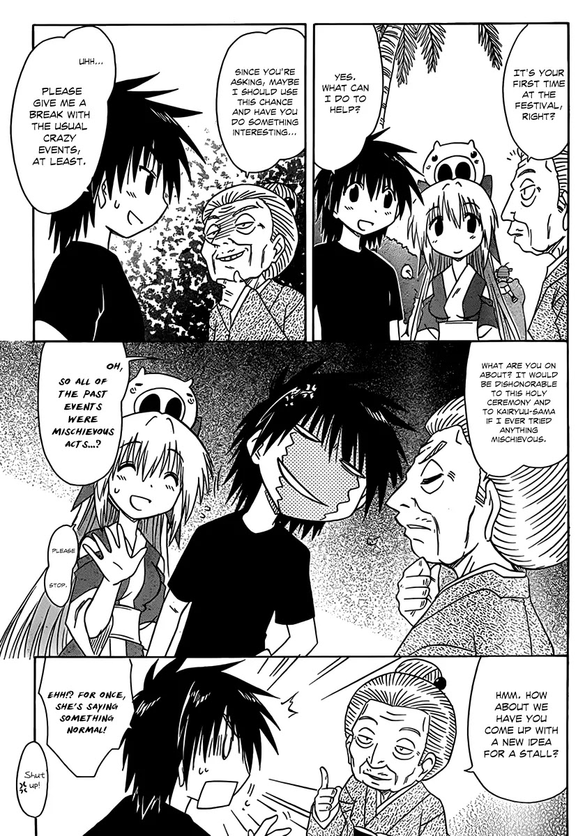 Nagasarete Airantou Chapter 113 - Page 7