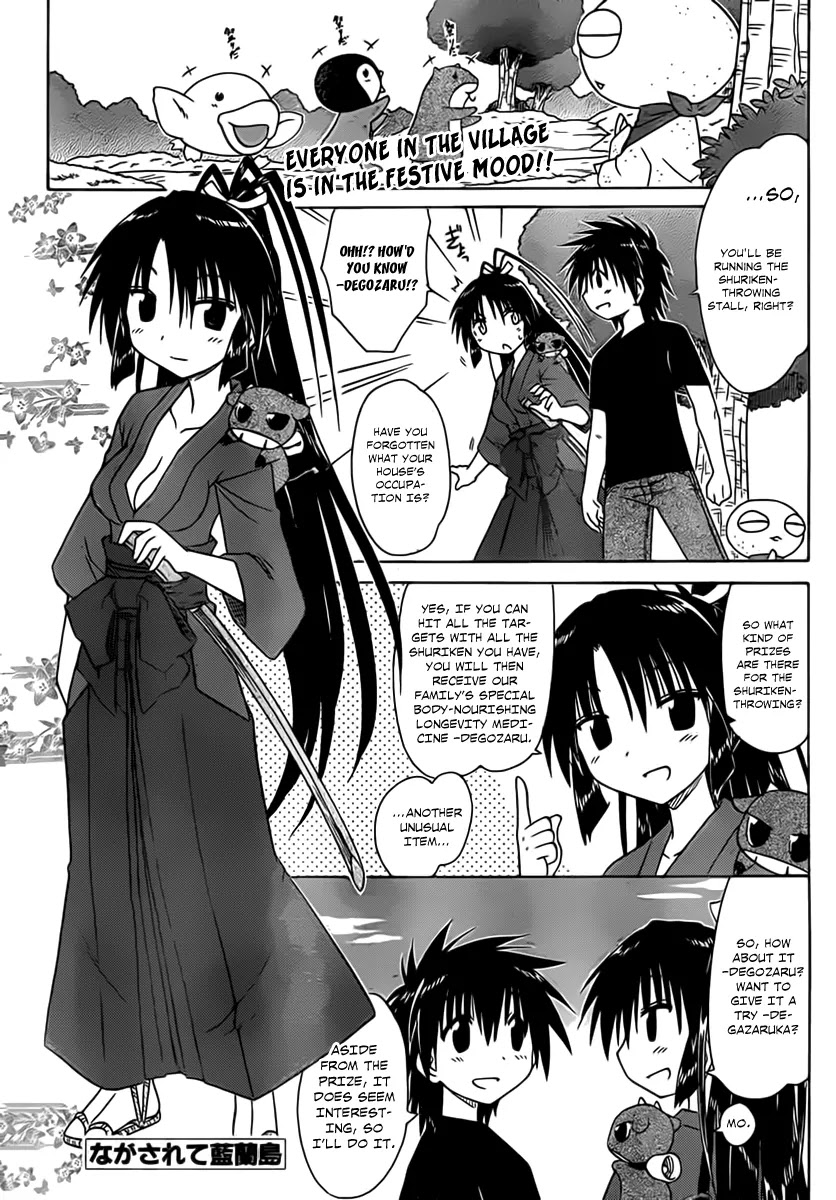 Nagasarete Airantou Chapter 114 - Page 2