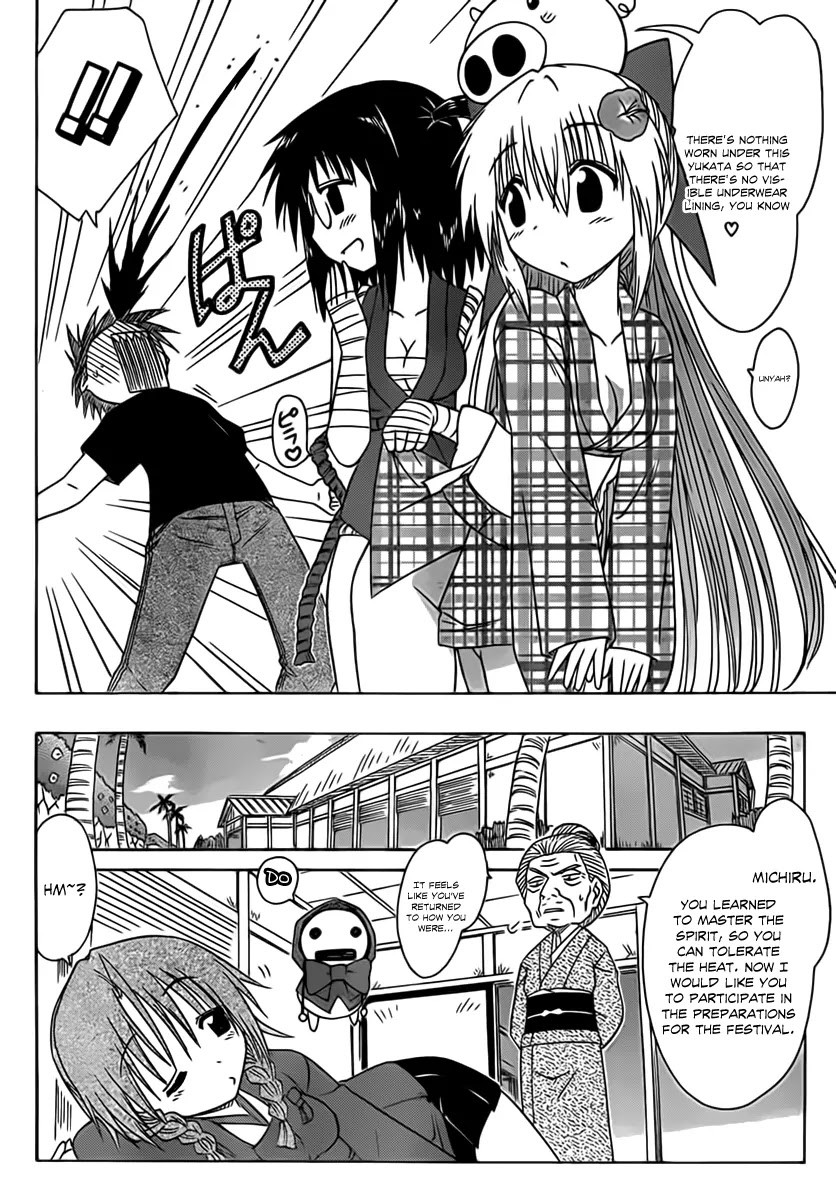 Nagasarete Airantou Chapter 114 - Page 13