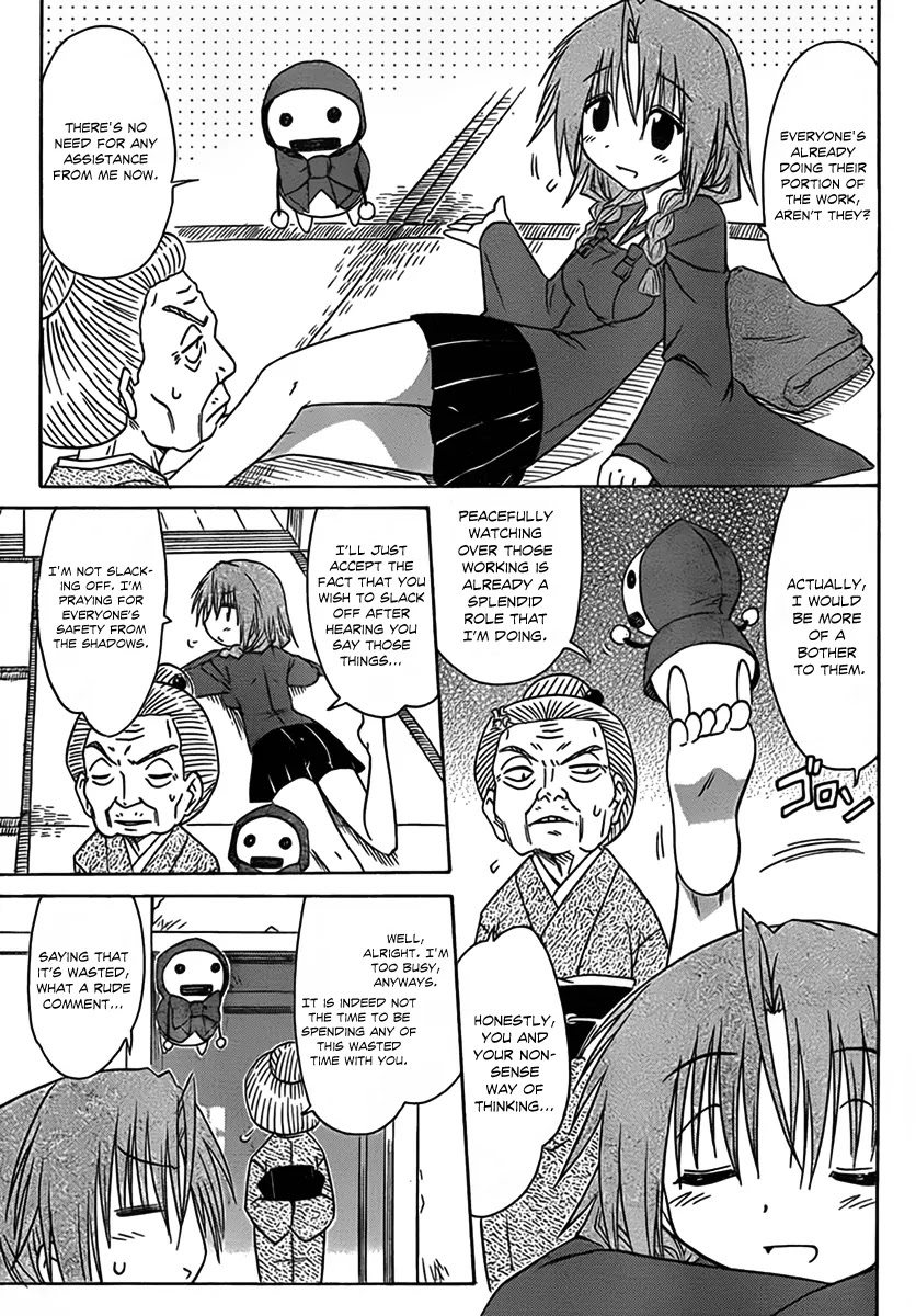 Nagasarete Airantou Chapter 114 - Page 14