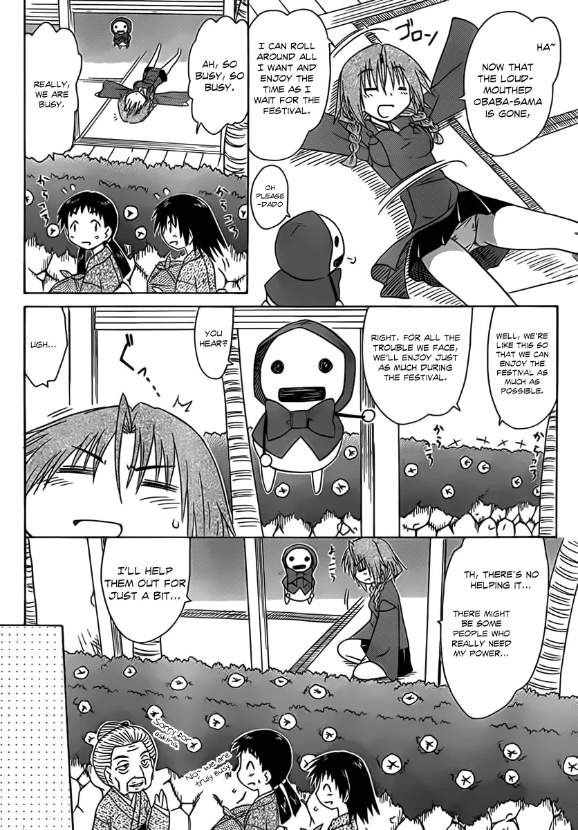 Nagasarete Airantou Chapter 114 - Page 15