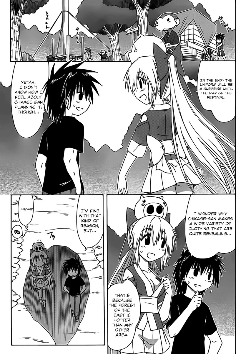Nagasarete Airantou Chapter 114 - Page 16