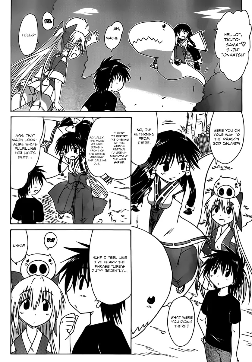 Nagasarete Airantou Chapter 114 - Page 17
