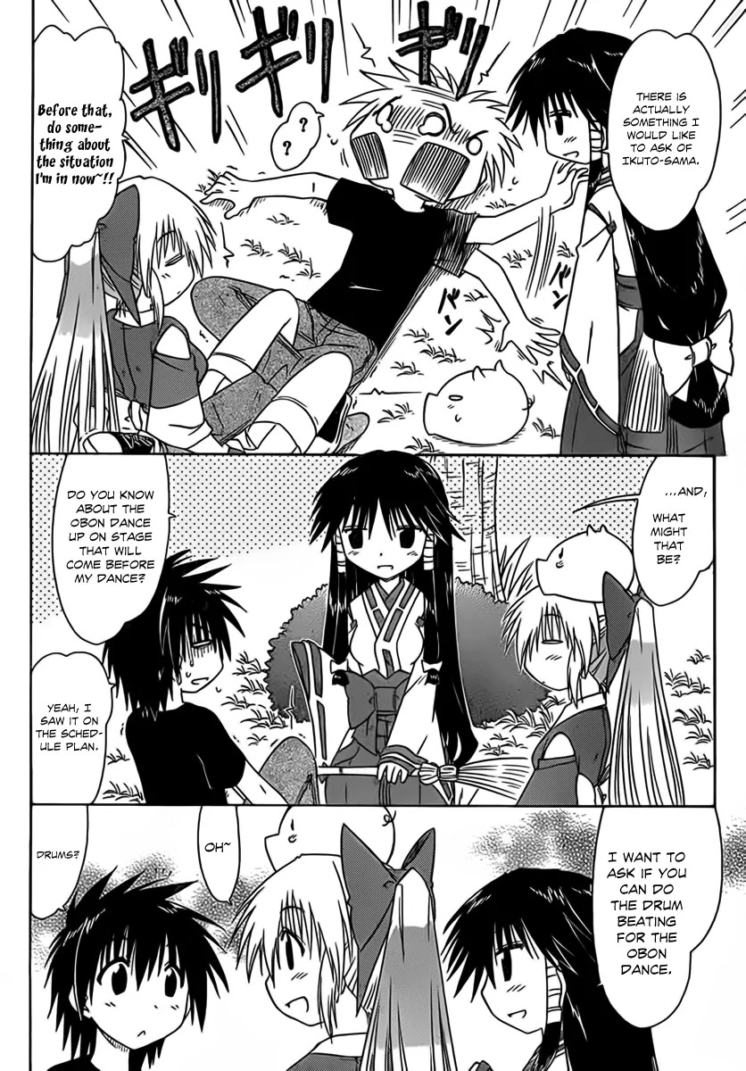 Nagasarete Airantou Chapter 114 - Page 19