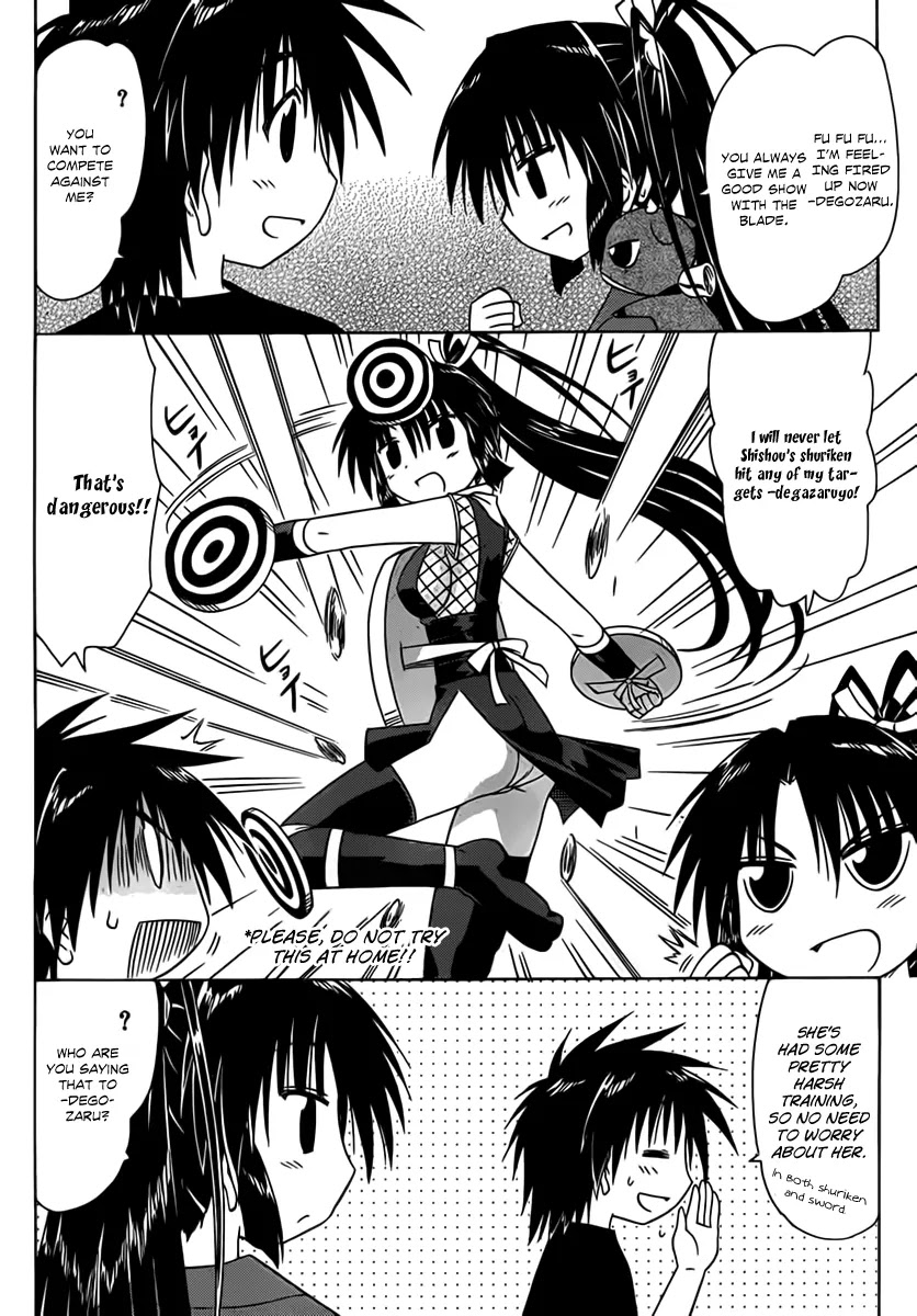 Nagasarete Airantou Chapter 114 - Page 3