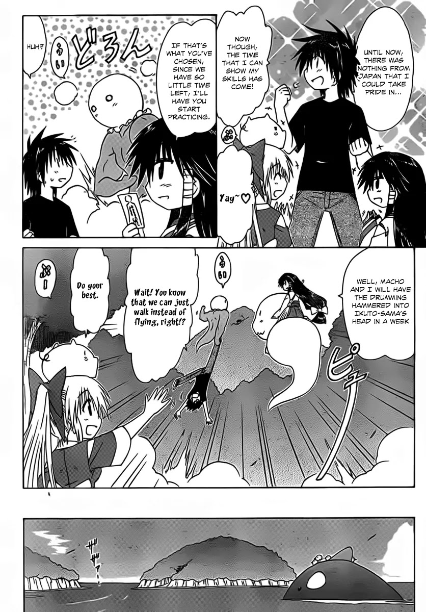 Nagasarete Airantou Chapter 114 - Page 21