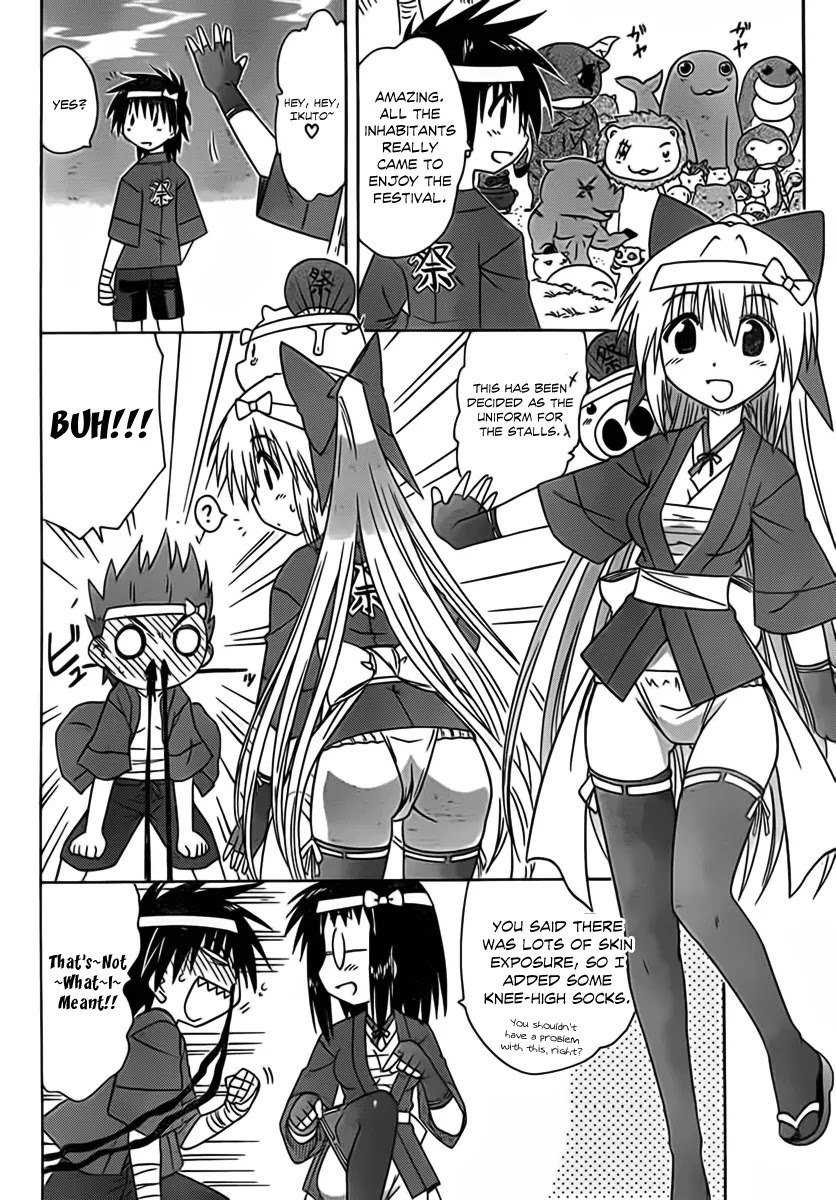 Nagasarete Airantou Chapter 114 - Page 25