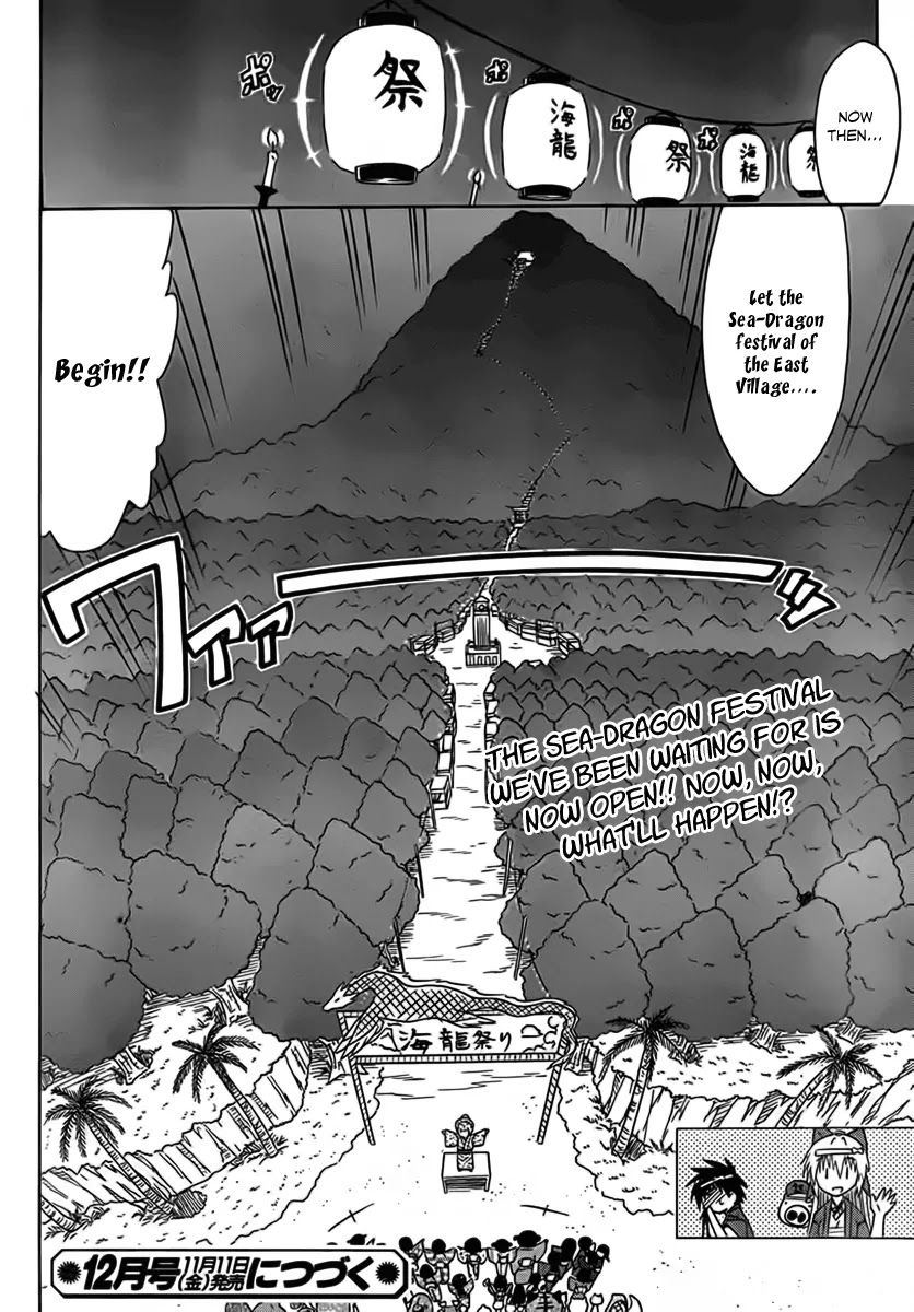 Nagasarete Airantou Chapter 114 - Page 27