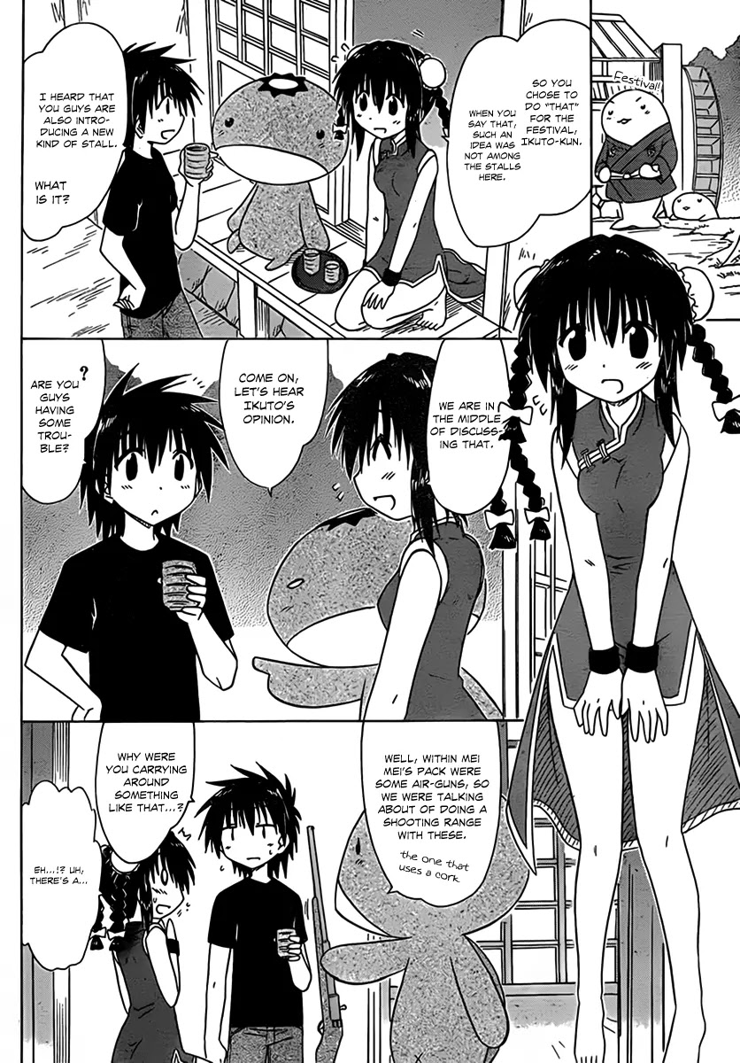 Nagasarete Airantou Chapter 114 - Page 5