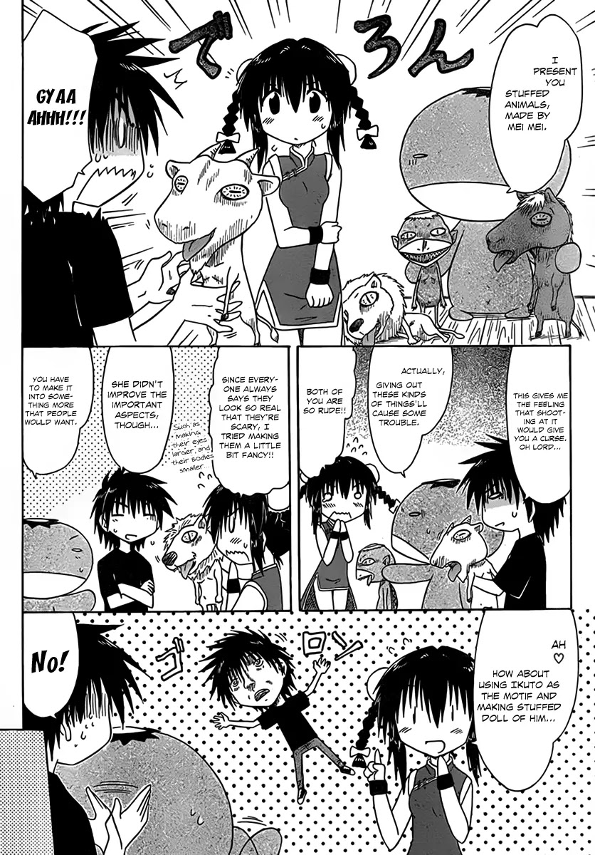 Nagasarete Airantou Chapter 114 - Page 7